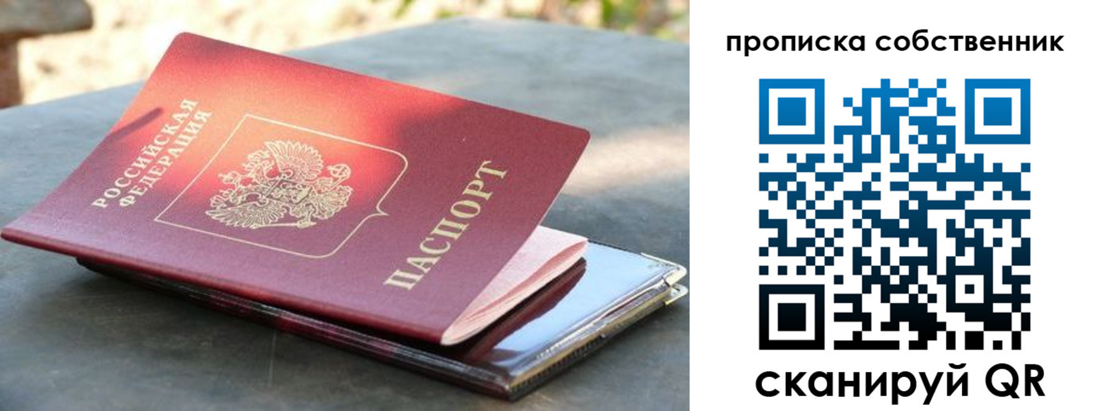 временная регистрация адрес в Нижнем Новгороде