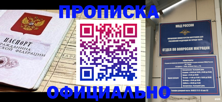 регистрация для дет. сада в Нижнем Новгороде